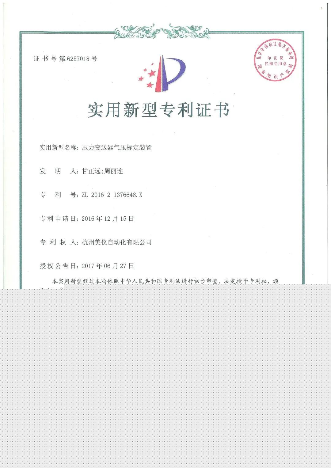 剛才！伊美壓力變送器銷售突破300，000臺(tái)！