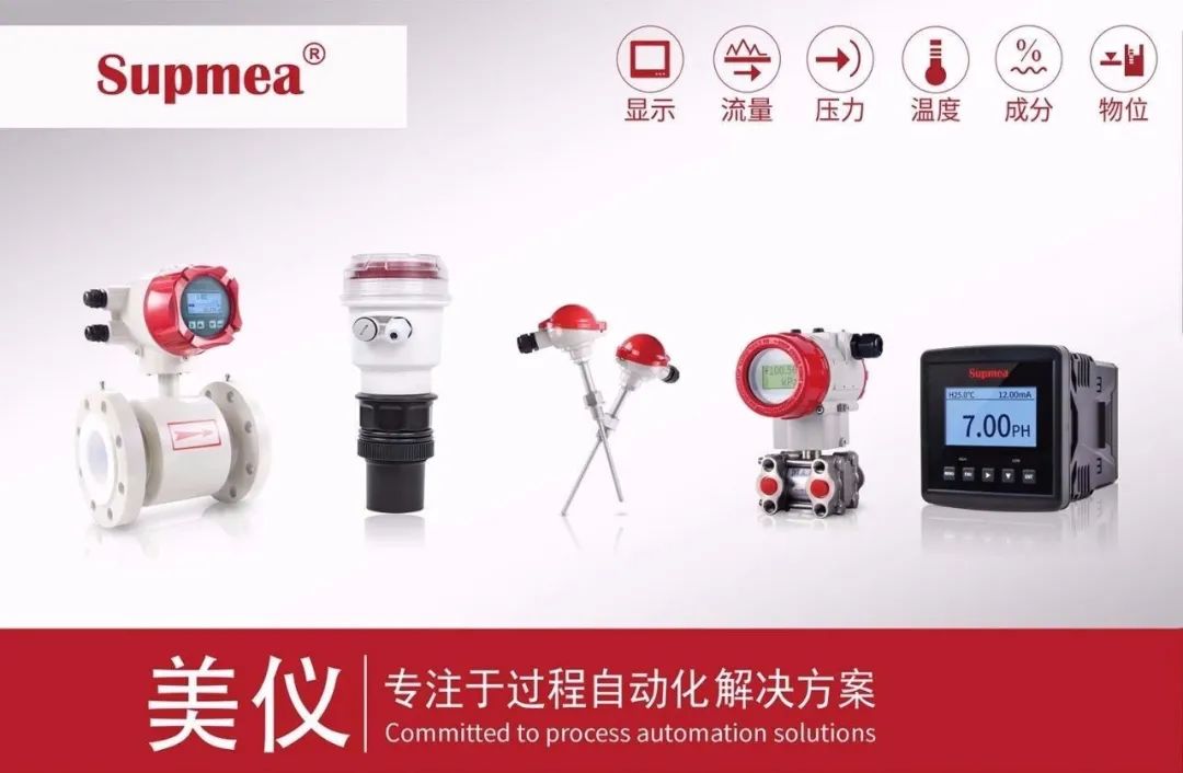 剛才！伊美壓力變送器銷售突破300，000臺(tái)！