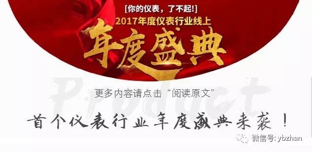 專利，a動態壓力變送器